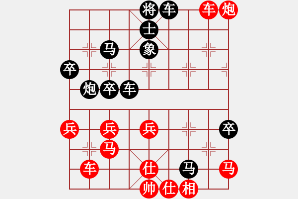 象棋棋谱图片：李轩       先负 项阳红     - 步数：54 