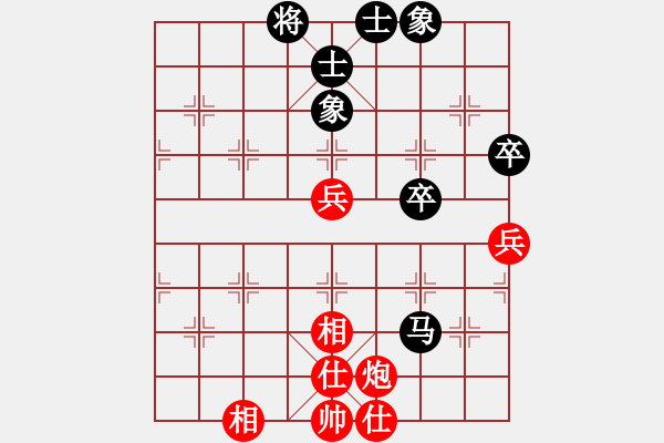 象棋棋譜圖片：秋雨梧桐新(7段)-和-追夢赤子心(6段) - 步數(shù)：61 