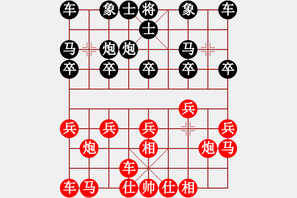 象棋棋譜圖片：黃小使(6段)-勝-人要講誠信(7段) - 步數(shù)：10 