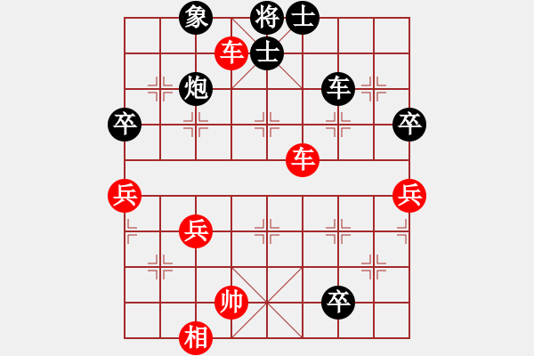 象棋棋譜圖片：黃小使(6段)-勝-人要講誠信(7段) - 步數(shù)：100 