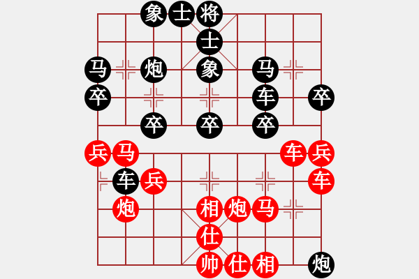 象棋棋譜圖片：黃小使(6段)-勝-人要講誠信(7段) - 步數(shù)：40 