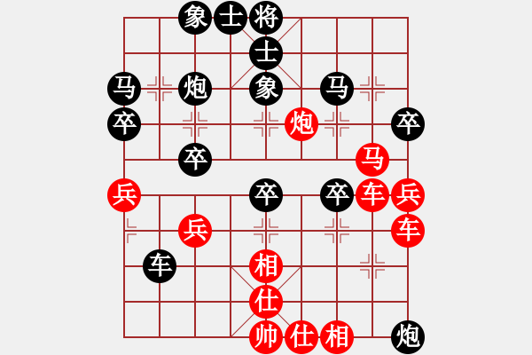 象棋棋譜圖片：黃小使(6段)-勝-人要講誠信(7段) - 步數(shù)：50 