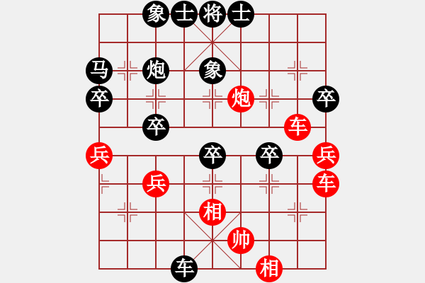 象棋棋譜圖片：黃小使(6段)-勝-人要講誠信(7段) - 步數(shù)：60 