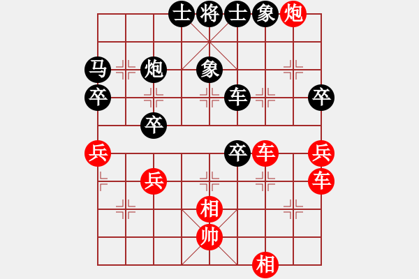 象棋棋譜圖片：黃小使(6段)-勝-人要講誠信(7段) - 步數(shù)：70 