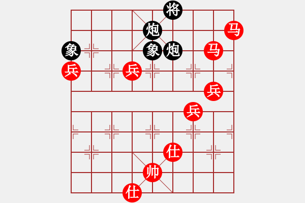 象棋棋譜圖片：愛我中華[1768048554] -VS- 棋樂無比[2694635814] - 步數(shù)：110 