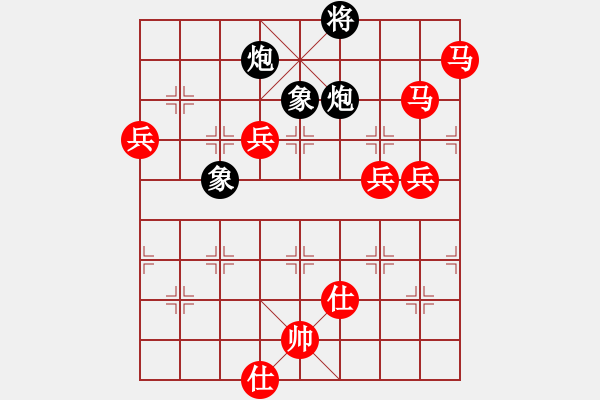 象棋棋譜圖片：愛我中華[1768048554] -VS- 棋樂無比[2694635814] - 步數(shù)：120 