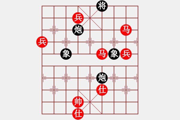 象棋棋譜圖片：愛我中華[1768048554] -VS- 棋樂無比[2694635814] - 步數(shù)：130 