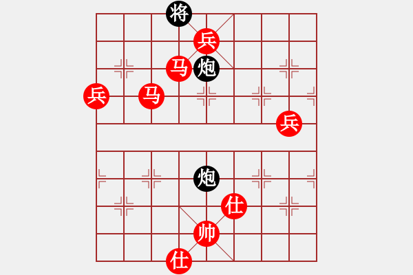 象棋棋譜圖片：愛我中華[1768048554] -VS- 棋樂無比[2694635814] - 步數(shù)：150 