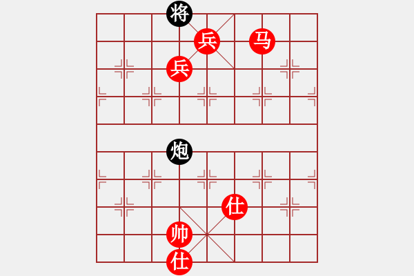 象棋棋譜圖片：愛我中華[1768048554] -VS- 棋樂無比[2694635814] - 步數(shù)：189 