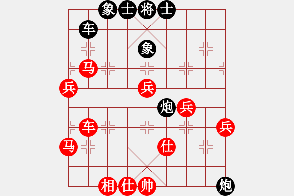 象棋棋譜圖片：愛我中華[1768048554] -VS- 棋樂無比[2694635814] - 步數(shù)：60 