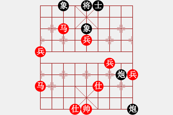 象棋棋譜圖片：愛我中華[1768048554] -VS- 棋樂無比[2694635814] - 步數(shù)：80 