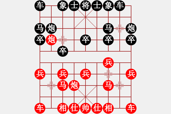 象棋棋譜圖片：麗水市 梅興宙 負(fù) 寧波市 陶恒 - 步數(shù)：10 