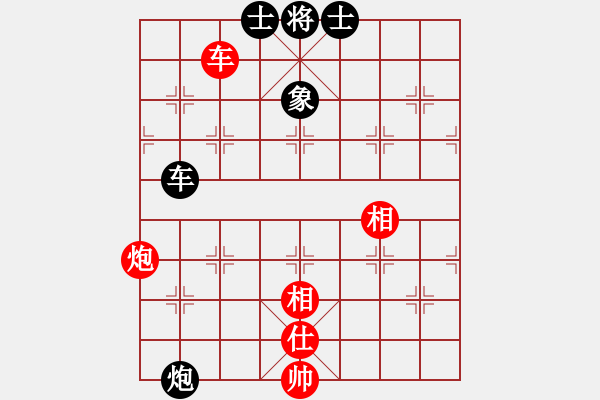 象棋棋譜圖片：順炮直車應紅緩開車進七兵正馬（和棋） - 步數(shù)：136 