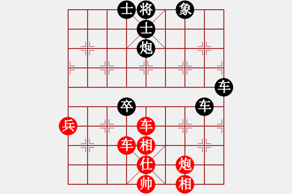 象棋棋譜圖片：順炮直車應紅緩開車進七兵正馬（和棋） - 步數(shù)：70 