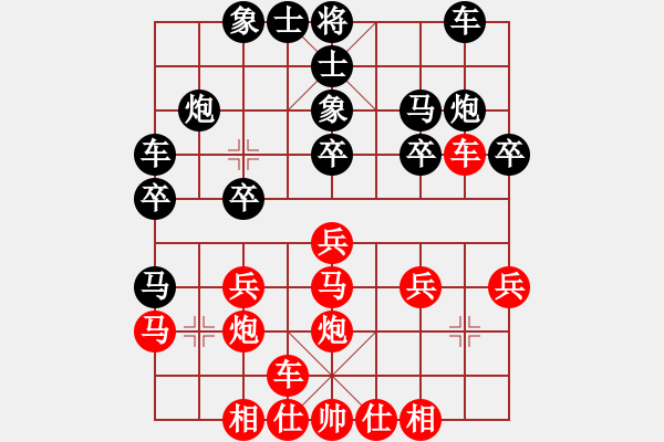 象棋棋譜圖片：朱劍秋 先負(fù) 楊官璘 - 步數(shù)：20 