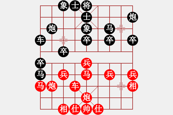 象棋棋譜圖片：朱劍秋 先負(fù) 楊官璘 - 步數(shù)：30 