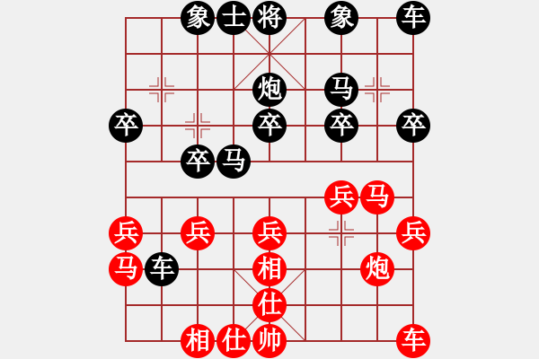 象棋棋谱图片：風清云逸(9段)-胜-电工机械(日帅) - 步数：20 