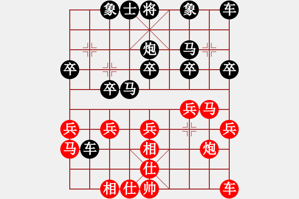 象棋棋譜圖片：風(fēng)清云逸(9段)-勝-電工機(jī)械(日帥) - 步數(shù)：20 