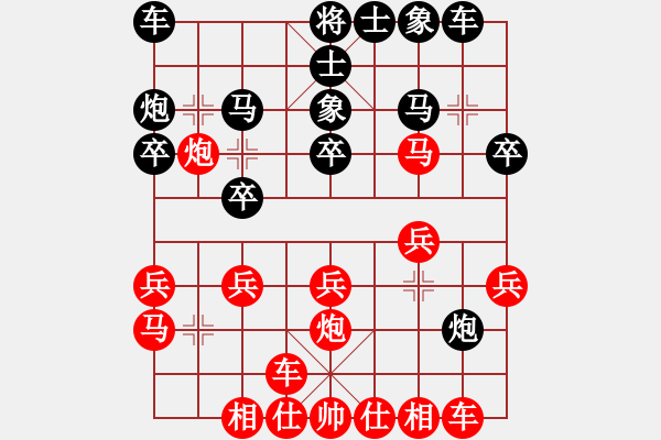象棋棋谱图片：王文志 先和 欧照芳 - 步数：20 