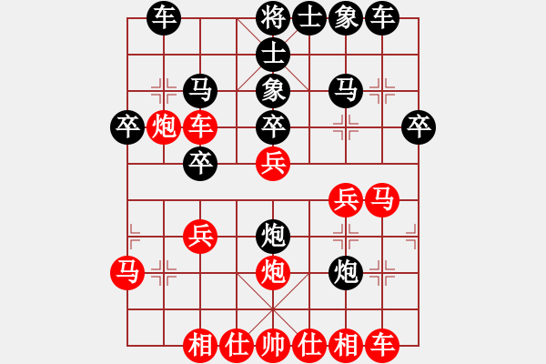 象棋棋谱图片：王文志 先和 欧照芳 - 步数：30 