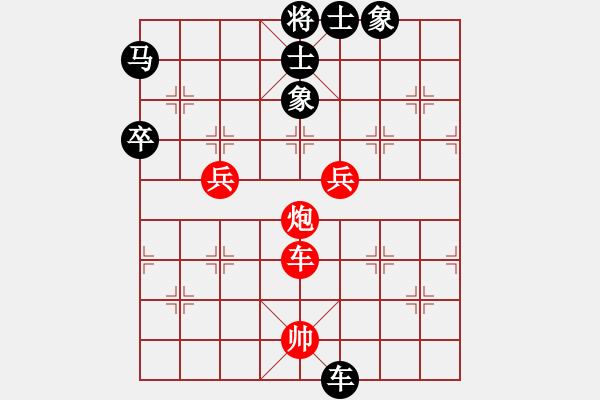 象棋棋谱图片：王文志 先和 欧照芳 - 步数：60 