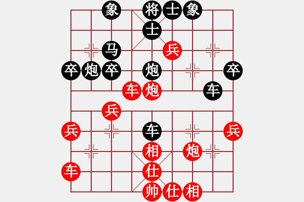 象棋棋譜圖片：天涯孤鴻(9星)-負(fù)-我愛王琳娜(6星) - 步數(shù)：40 