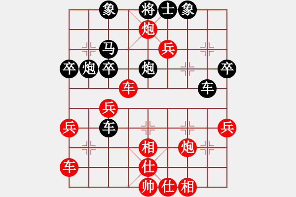 象棋棋譜圖片：天涯孤鴻(9星)-負(fù)-我愛王琳娜(6星) - 步數(shù)：42 