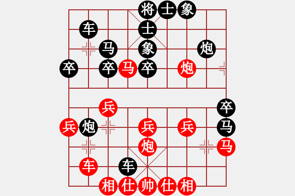 象棋棋譜圖片：鷺島三劍(月將)-負(fù)-青銅圣斗士(5段) - 步數(shù)：30 