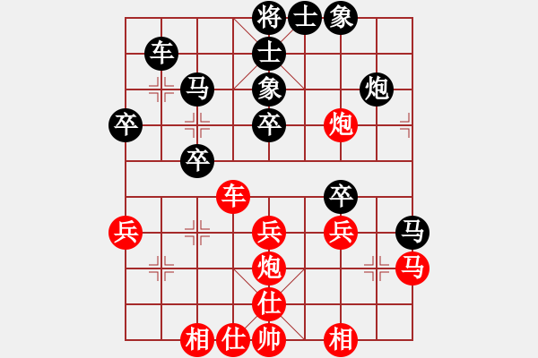 象棋棋譜圖片：鷺島三劍(月將)-負(fù)-青銅圣斗士(5段) - 步數(shù)：40 