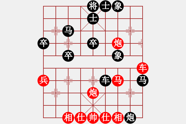 象棋棋譜圖片：鷺島三劍(月將)-負(fù)-青銅圣斗士(5段) - 步數(shù)：50 