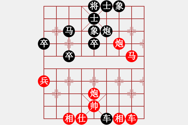 象棋棋譜圖片：鷺島三劍(月將)-負(fù)-青銅圣斗士(5段) - 步數(shù)：60 