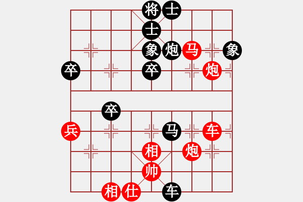 象棋棋譜圖片：鷺島三劍(月將)-負(fù)-青銅圣斗士(5段) - 步數(shù)：70 