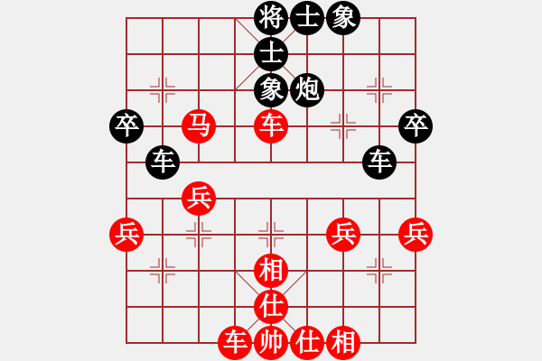 象棋棋譜圖片：QQ游戲天下棋弈象甲17輪：廣西跨世紀(jì)張學(xué)潮VS湖南連澤特 - 步數(shù)：40 