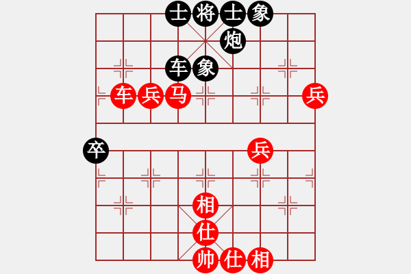 象棋棋譜圖片：QQ游戲天下棋弈象甲17輪：廣西跨世紀(jì)張學(xué)潮VS湖南連澤特 - 步數(shù)：70 