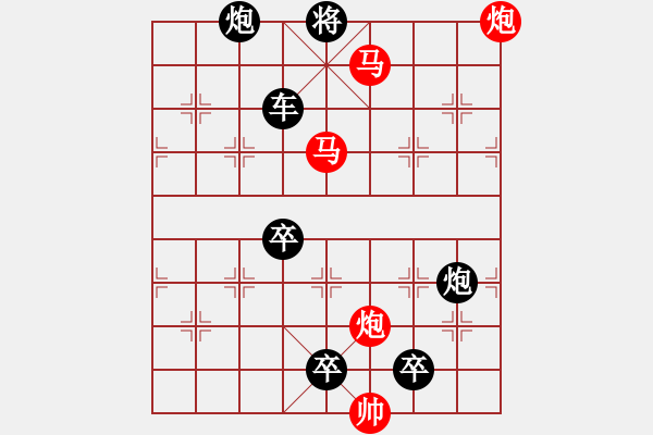 象棋棋譜圖片：36mmpp【 帥 令 4 軍 】 秦 臻 擬局 - 步數(shù)：30 