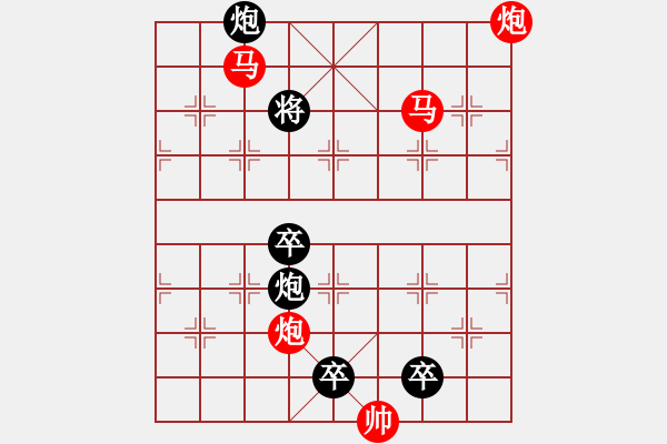 象棋棋譜圖片：36mmpp【 帥 令 4 軍 】 秦 臻 擬局 - 步數(shù)：50 