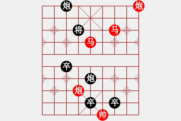 象棋棋譜圖片：36mmpp【 帥 令 4 軍 】 秦 臻 擬局 - 步數(shù)：70 