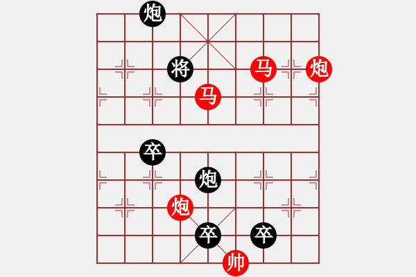 象棋棋譜圖片：36mmpp【 帥 令 4 軍 】 秦 臻 擬局 - 步數(shù)：71 