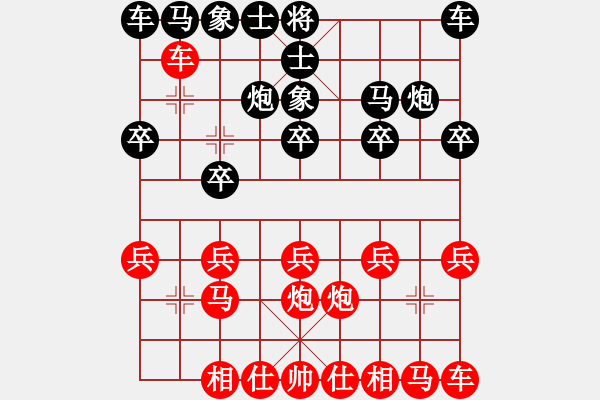 象棋棋谱图片：抚顺第一(4段)-胜-巴德(1段) - 步数：10 