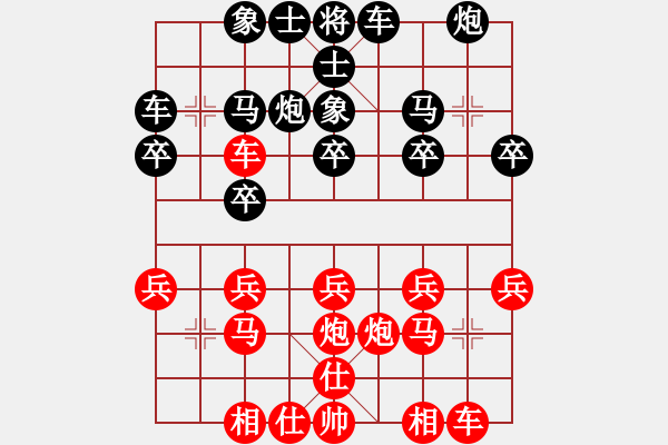 象棋棋谱图片：抚顺第一(4段)-胜-巴德(1段) - 步数：20 
