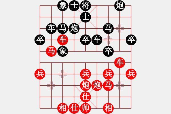 象棋棋谱图片：抚顺第一(4段)-胜-巴德(1段) - 步数：30 