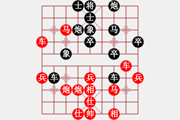 象棋棋谱图片：抚顺第一(4段)-胜-巴德(1段) - 步数：40 