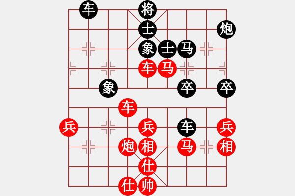象棋棋谱图片：抚顺第一(4段)-胜-巴德(1段) - 步数：70 