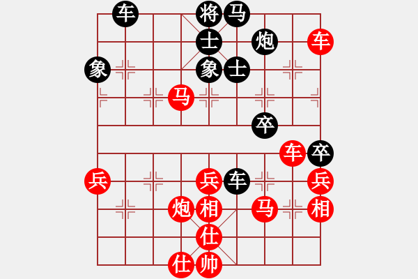 象棋棋谱图片：抚顺第一(4段)-胜-巴德(1段) - 步数：80 
