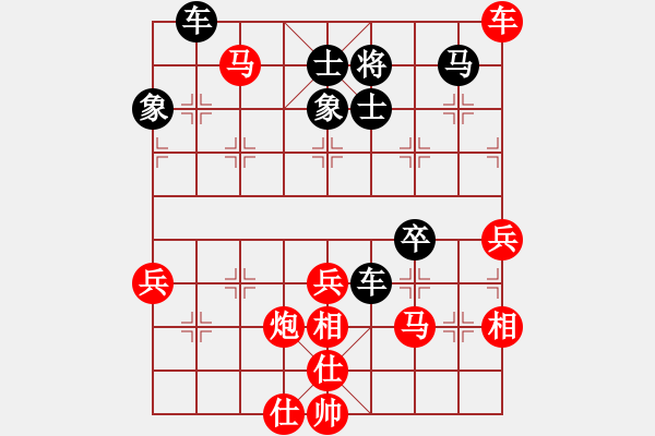 象棋棋谱图片：抚顺第一(4段)-胜-巴德(1段) - 步数：90 