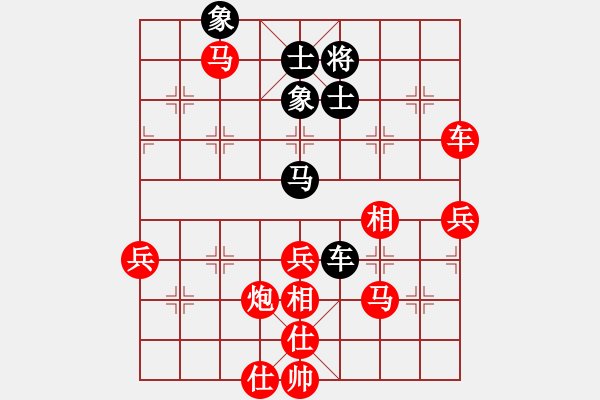 象棋棋谱图片：抚顺第一(4段)-胜-巴德(1段) - 步数：97 