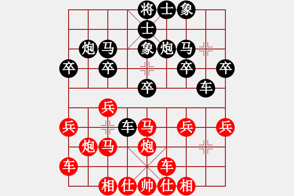 象棋棋譜圖片：2020陽(yáng)新縣火神山杯迎新春網(wǎng)絡(luò)友誼賽馬曉鵬先勝徐智泓6 - 步數(shù)：20 