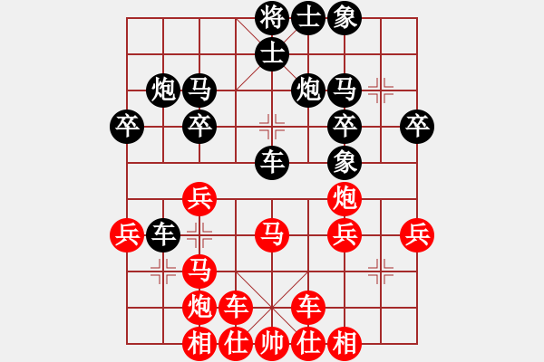 象棋棋譜圖片：2020陽(yáng)新縣火神山杯迎新春網(wǎng)絡(luò)友誼賽馬曉鵬先勝徐智泓6 - 步數(shù)：30 