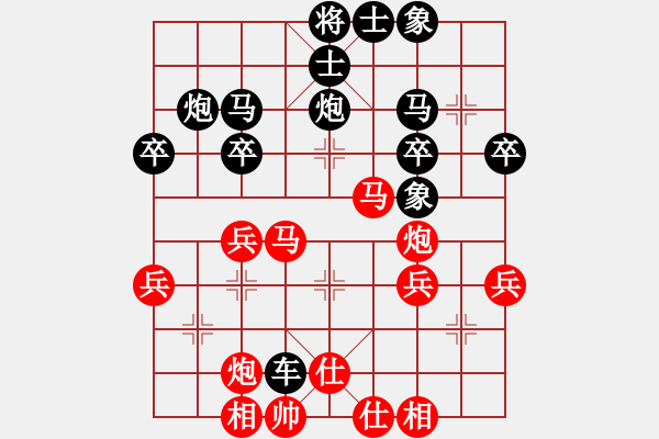 象棋棋譜圖片：2020陽(yáng)新縣火神山杯迎新春網(wǎng)絡(luò)友誼賽馬曉鵬先勝徐智泓6 - 步數(shù)：40 