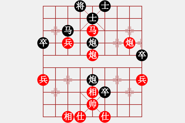 象棋棋譜圖片：2020陽(yáng)新縣火神山杯迎新春網(wǎng)絡(luò)友誼賽馬曉鵬先勝徐智泓6 - 步數(shù)：80 